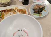 串カツ田中 名駅2丁目店: つげさんの2026年04月26日の1枚目の投稿写真
