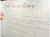 リュクスダイニングハプナ LUXE DINING HAPUNA 品川プリンスホテル: ママさんの2026年07月23日の1枚目の投稿写真