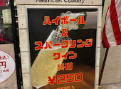 スパークリングワインが250円で飲める【アメリカンレストラン】バビーズ汐留 貸切: ママさんの2026年03月の1枚目の投稿写真
