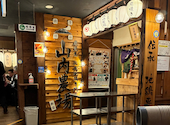山内農場 新宿西口駅前店: ママさんの2026年10月03日の1枚目の投稿写真
