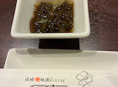 沖縄居酒屋 梅酒 てぃーだ 御茶ノ水店: ママさんの2026年06月28日の1枚目の投稿写真