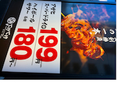 てけてけ 京王八王子店: ママさんの2026年05月23日の1枚目の投稿写真