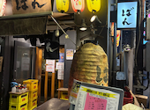 もつ焼きばん 三軒茶屋店: ママさんの2026年10月07日の1枚目の投稿写真