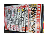 酔っ手羽 渋谷店: ママさんの2026年06月06日の1枚目の投稿写真