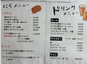 昨日の祭: ママさんの2026年06月06日の1枚目の投稿写真