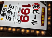 格安ビールと鉄鍋餃子 3・6・5酒場 調布店: ママさんの2026年02月04日の1枚目の投稿写真