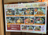 しあわせ港 千葉駅西口店: ママさんの2026年08月28日の1枚目の投稿写真