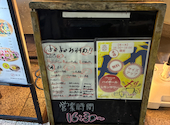 よかよか 小川町店: ママさんの2026年09月25日の1枚目の投稿写真