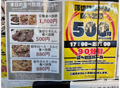 牛たん たんと 十条店: ゆきたろうさんの2026年04月14日の2枚目の投稿写真