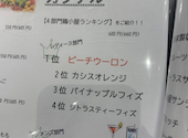 焼き鳥カフェ鶏小屋: あっこさんの2024年07月06日の1枚目の投稿写真