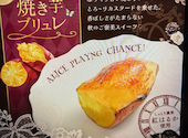 アンド スウィーツ!スウィーツ!ビュッフェ!アリス 札幌ル・トロワ店: くういくみさんの2026年09月01日の1枚目の投稿写真