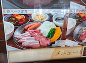 焼肉 盛輝: アムロさんの2026年07月12日の1枚目の投稿写真