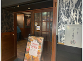 焼き鳥職人 暁 アカツキ 浜松駅前店: カズマさんの2026年07月19日の1枚目の投稿写真