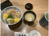 築地日本海 茗荷谷店: ひでおさんさんの2026年06月27日の1枚目の投稿写真