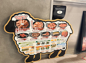 旭川成吉思汗 大黒屋 名古屋伏見店: シゲシゲさんの2025年03月25日の1枚目の投稿写真