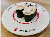 かっぱ寿司 新須坂店: クロマクさんの2026年07月15日の1枚目の投稿写真