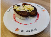 かっぱ寿司 新須坂店: クロマクさんの2026年07月31日の1枚目の投稿写真