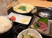 博多もつ鍋 おおやま 広島ミナモア店: SEIKAさんの2026年08月18日の3枚目の投稿写真
