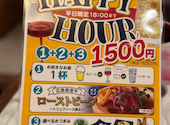 ワイン食堂 ヒノマル ミナモア広島店: SEIKAさんの2026年08月18日の3枚目の投稿写真
