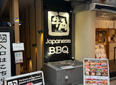 牛角 浅草店: カネさんの2026年08月15日の2枚目の投稿写真