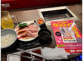 焼肉の和民 池袋東口店: カネさんの2026年04月23日の1枚目の投稿写真