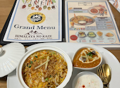 ヒマラヤの風 【インドカレー＆ネパール餃子専門店】: かじゅまるさんの2026年08月05日の1枚目の投稿写真