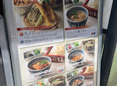 銀座木屋 銀座7丁目: にゃんたろうさんの2026年05月13日の1枚目の投稿写真