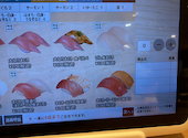 かっぱ寿司 和歌山店: にゃんたろうさんの2026年09月09日の1枚目の投稿写真