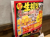 とりいちず 武蔵小杉店: にゃんたろうさんの2026年06月14日の1枚目の投稿写真