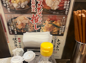 肉汁餃子のダンダダン 日吉店: にゃんたろうさんの2026年07月09日の1枚目の投稿写真