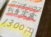 ＴＴｂａｓｅ漁火　: にゃんたろうさんの2026年08月13日の1枚目の投稿写真