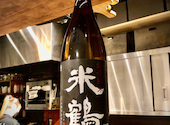 蠣鯖人酒 宇久: ハラダさんの2022年11月19日の1枚目の投稿写真