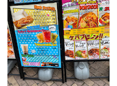 ハラール MAD CHEFs 池袋サンシャイン通り店: どろっぷさんの2026年07月13日の1枚目の投稿写真