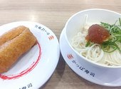 かっぱ寿司 川崎市ノ坪店: はやさんの2026年07月01日の1枚目の投稿写真