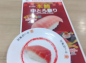 かっぱ寿司 川崎市ノ坪店: はやさんの2026年08月01日の1枚目の投稿写真