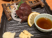 飲食処　ばんや: ほしなさんの2024年11月の1枚目の投稿写真
