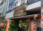 鳥の里: aratyanさんの2024年08月17日の2枚目の投稿写真