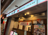 安安 追浜店: ぽんぽこさんの2026年05月30日の2枚目の投稿写真
