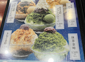 麻布茶房 セレオ国分寺店: みっちゃんさんの2025年08月30日の2枚目の投稿写真