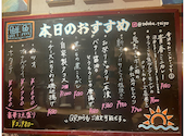 酒場たいよう 下北沢店: KMさんの2026年09月06日の1枚目の投稿写真