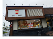 かっぱ寿司 仙台長町店: St.さんの2026年06月03日の2枚目の投稿写真