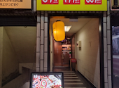 やきとりさんきゅう国分町店: St.さんの2026年07月25日の1枚目の投稿写真
