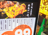 てけてけ 朝霞台店: めめさんの2026年06月28日の1枚目の投稿写真