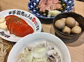 酔っ手羽 池袋西口店: めめさんの2026年06月22日の2枚目の投稿写真