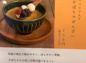 玄米カフェ 実身美 京橋店: 退会済みユーザーさんの2026年02月15日の2枚目の投稿写真