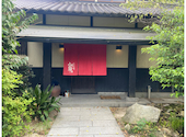 炭焼地鶏 山蔵: Shiuanさんの2025年09月28日の3枚目の投稿写真