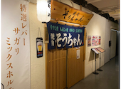焼肉そうちゃん 平岸店: Shiuanさんの2026年10月01日の2枚目の投稿写真