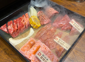 焼肉 虎のゆうや: ちさんの2026年03月31日の3枚目の投稿写真
