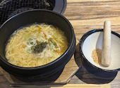 牛角 鈴鹿サーキット通り店: 俺専用雑魚さんの2026年06月17日の3枚目の投稿写真