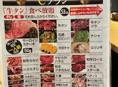 牛魔　西心斎橋店: リィ～さんの2026年07月16日の1枚目の投稿写真